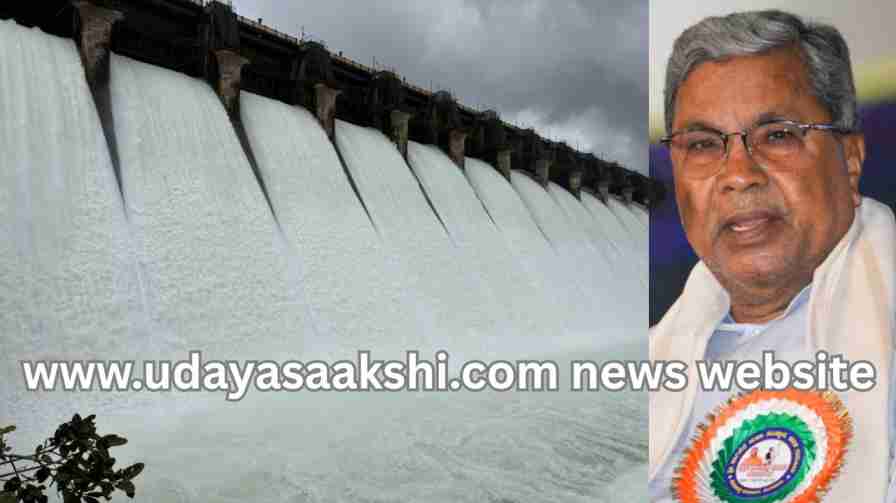 Will the CM and ministers come at least this time to dedicate bagina the state's largest dam to Linganamakki? ರಾಜ್ಯದ ಅತೀ ದೊಡ್ಡ ಡ್ಯಾಂ ಲಿಂಗನಮಕ್ಕಿಗೆ ಬಾಗಿನ ಅರ್ಪಿಸಲು ಈ ಬಾರಿಯಾದರೂ ಆಗಮಿಸುವರೆ ಸಿಎಂ, ಸಚಿವರು?