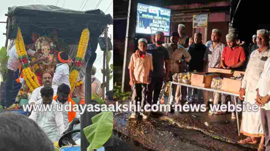 Ganesh idol processions in various parts of Shivamogga district are a platforms to the harmony between Hindu and Muslim communities! ಶಿವಮೊಗ್ಗ ಜಿಲ್ಲೆಯ ವಿವಿಧೆಡೆ ಹಿಂದೂ – ಮುಸ್ಲಿಂ ಸಮಾಜಗಳ ಸೌಹಾರ್ದತೆ, ಸಾಮರಸ್ಯಕ್ಕೆ ಸಾಕ್ಷಿಯಾದ ಗಣೇಶಮೂರ್ತಿ ಮೆರವಣಿಗೆಗಳು!