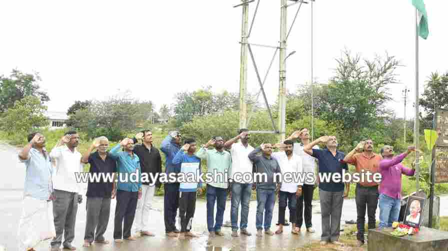 Shimoga: Residents celebrate Independence Day in the rain! ಶಿವಮೊಗ್ಗ : ನಿವಾಸಿಗಳಿಂದ ಸ್ವಾತಂತ್ರ್ಯೋತ್ಸವ ಸಂಭ್ರಮ – ರಾಷ್ಟ್ರ ಧ್ವಜಾರೋಹಣ