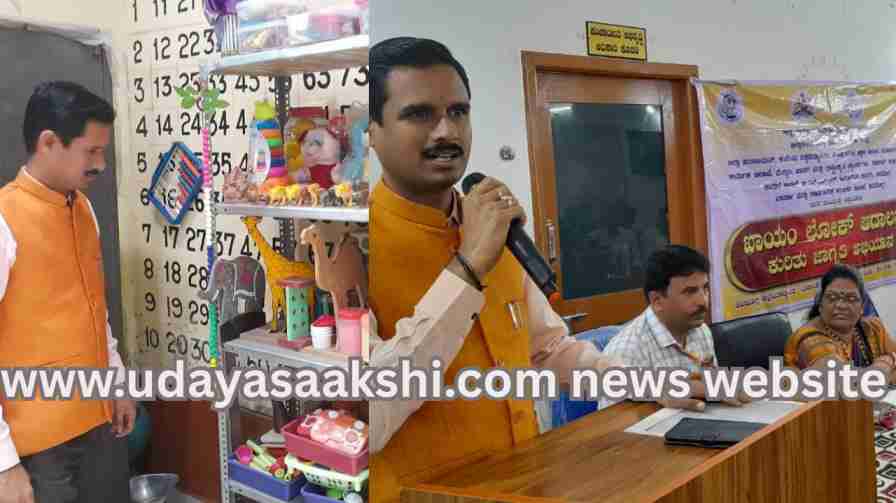 Shivamogga: Judge's surprise visit to Abbalagere Anganwadi - Meeting at Gram Panchayat office ಶಿವಮೊಗ್ಗ : ಅಬ್ಬಲಗೆರೆ ಅಂಗನವಾಡಿಗೆ ನ್ಯಾಯಾಧೀಶರ ದಿಢೀರ್ ಭೇಟಿ – ಗ್ರಾಪಂ ಕಚೇರಿಯಲ್ಲಿ ಸಭೆ