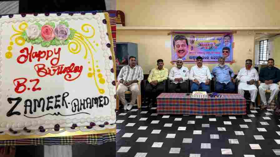 Shivamogga : Minister Zameer Ahmed Khan's birthday celebration ಶಿವಮೊಗ್ಗ : ಸಚಿವ ಜಮೀರ್ ಅಹಮದ್ ಖಾನ್ ಅವರ ಜನ್ಮ ದಿನಾಚರಣೆ