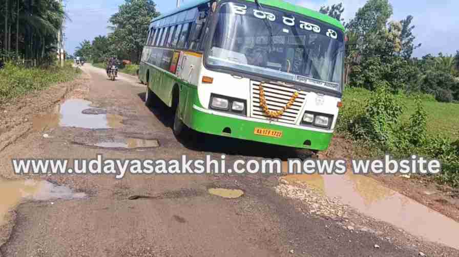 Shivamogga | Potholes on the district highway: Is the PWD paying attention? ಶಿವಮೊಗ್ಗ | ಜಿಲ್ಲಾ ಹೆದ್ದಾರಿಯಲ್ಲಿ ಗುಂಡಿ – ಗೊಟರು : ಗಮನಹರಿಸುವುದೆ ಪಿಡಬ್ಲ್ಯೂಡಿ?