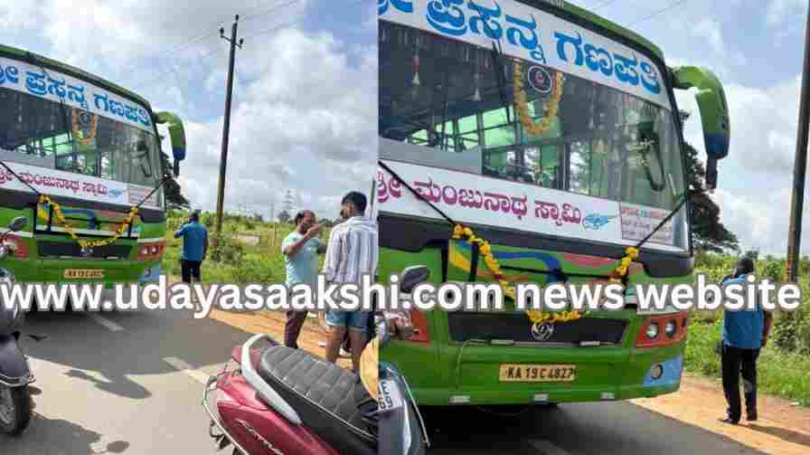 Shivamogga: Tragic end for a young woman who was engaged to be married! ಶಿವಮೊಗ್ಗ : ವಿವಾಹ ನಿಶ್ಚಯವಾಗಿದ್ದ ಯುವತಿಯ ದುರಂತ ಅಂತ್ಯ!