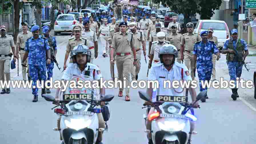 Shimoga: tight police security arrangements for the Eid Milad procession ಶಿವಮೊಗ್ಗ : ಈದ್ ಮಿಲಾದ್ ಮೆರವಣಿಗೆಗೆ ಬಿಗಿ ಪೊಲೀಸ್ ಪಹರೆ!