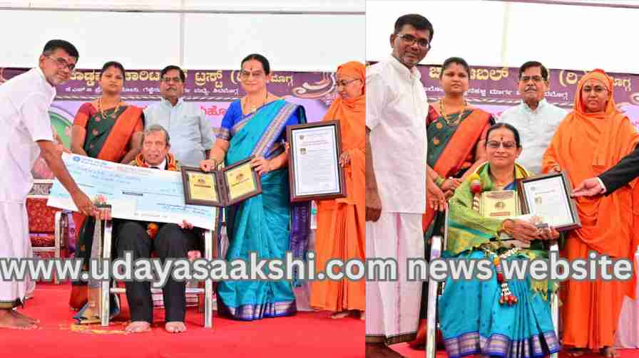 Shivamogga: Doddamma Charitable Trust presents awards to achievers ಶಿವಮೊಗ್ಗ : ದೊಡ್ಡಮ್ಮ ಚಾರಿಟಬಲ್ ಟ್ರಸ್ಟ್ ನಿಂದ ಸಾಧಕರಿಗೆ ಪ್ರಶಸ್ತಿ ಪ್ರದಾನ
