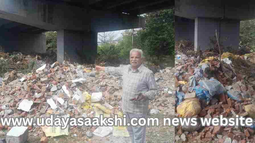 Shivamogga: Waste disposal at the bottom of the flyover – Citizens outraged! ಶಿವಮೊಗ್ಗ : ಫ್ಲೈ ಓವರ್ ಕೆಳಭಾಗದಲ್ಲಿಯೇ ತ್ಯಾಜ್ಯ ವಿಲೇವಾರಿ – ನಾಗರೀಕರ ಆಕ್ರೋಶ!