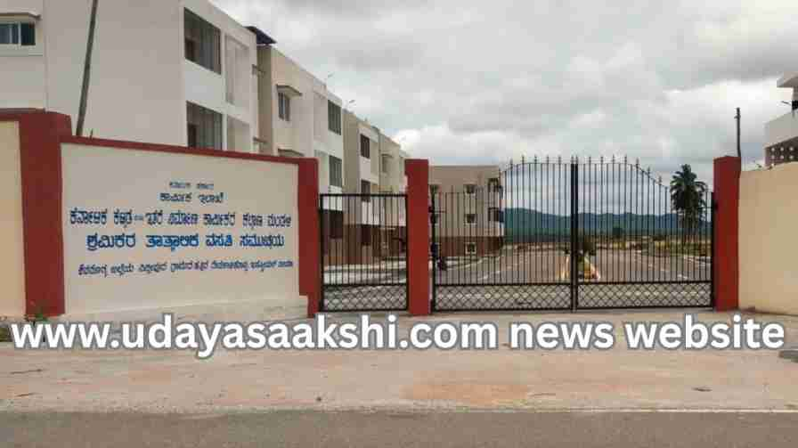 Man dies after building collapses in Sidlipura Shimoga: What is the clarification from the Labor Department? ಶಿವಮೊಗ್ಗದ ಸಿದ್ಲೀಪುರದಲ್ಲಿ ಕಟ್ಟಡ ಕುಸಿದು ವ್ಯಕ್ತಿ ಸಾವು : ಕಾರ್ಮಿಕ ಇಲಾಖೆ ಸ್ಪಷ್ಟೀಕರಣವೇನು?