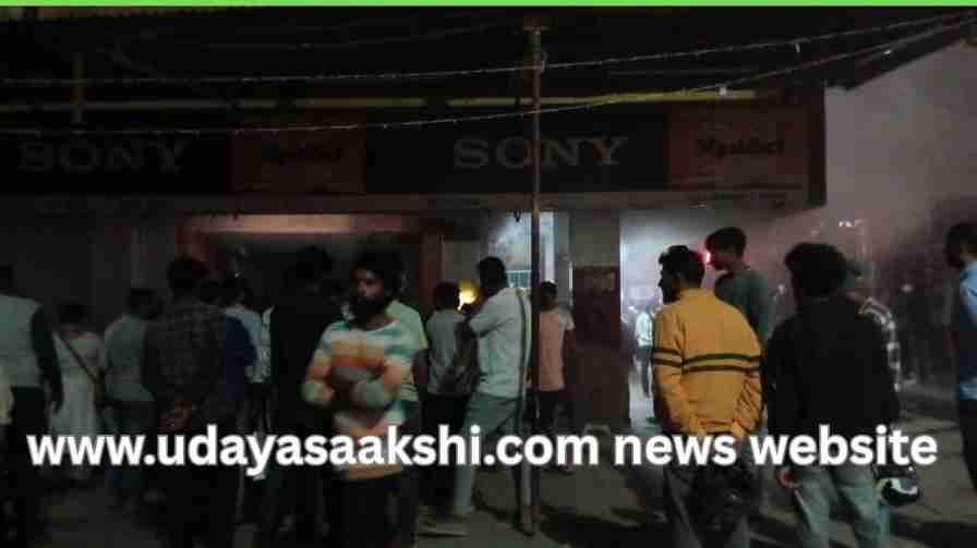 Shivamogga: Fire accident at car decor shop! ಶಿವಮೊಗ್ಗ : ಕಾರ್ ಡೆಕೋರ್ ಶಾಪ್ ನಲ್ಲಿ ಬೆಂಕಿ ಅವಘಡ!