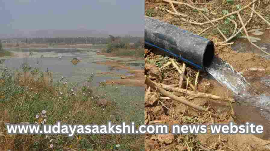 Shivamogga: ‘A penny’s worth of buttermilk for an elephant’s stomach…!’ - Basavanagangur Lake not filling up even after water is diverted from Tunga River! *Villagers’ discontent with the Small Irrigation Department ಶಿವಮೊಗ್ಗ : ‘ಆನೆ ಹೊಟ್ಟೆಗೆ ಅರೆಕಾಸಿನ ಮಜ್ಜಿಗೆ…!’ - ತುಂಗಾ ನದಿಯಿಂದ ನೀರು ಹರಿಸಿದರೂ ಭರ್ತಿಯಾಗದ ಬಸವನಗಂಗೂರು ಕೆರೆ! *ಸಣ್ಣ ನೀರಾವರಿ ಇಲಾಖೆ ವಿರುದ್ದ ಗ್ರಾಮಸ್ಥರ ಅಸಮಾಧಾನ