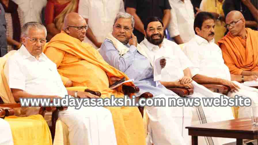 'Politics is becoming distant from morality - religion is becoming a weapon of power': CM Siddaramaiah ‘ರಾಜಕಾರಣ ನೈತಿಕತೆಯಿಂದ ದೂರವಾಗುತ್ತಿದೆ - ಧರ್ಮವು ಅಧಿಕಾರದ ಆಯುಧವಾಗುತ್ತಿದೆ’ : ಸಿಎಂ ಸಿದ್ದರಾಮಯ್ಯ