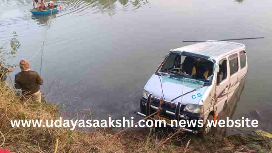 Car falls into lake near Anavatti Soraba taluk: One dead - another missing – two escape with life! ಸೊರಬ ತಾಲೂಕು ಆನವಟ್ಟಿ ಸಮೀಪ ಕೆರೆಗೆ ಬಿದ್ದ ಕಾರು : ಓರ್ವ ಸಾವು - ಮತ್ತೋರ್ವ ನಾಪತ್ತೆ – ಪ್ರಾಣಾಪಾಯದಿಂದ ಪಾರಾದ ಇಬ್ಬರು!