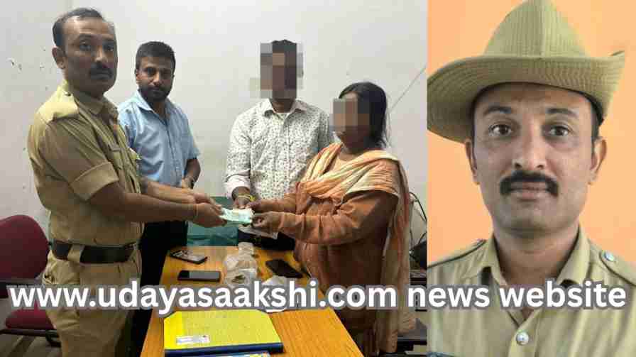 Police constable shows loyalty to duty by returning cash and jewelry belonging to a deceased woman to her daughter! ಮೃತ ಮಹಿಳೆಯ ಬಳಿಯಿದ್ದ ನಗದು - ಚಿನ್ನಾಭರಣ ಮಗಳಿಗೆ ಹಿಂದಿರುಗಿಸಿ ಕರ್ತವ್ಯ ನಿಷ್ಠೆ ಮೆರೆದ ಪೊಲೀಸ್ ಪೇದೆ