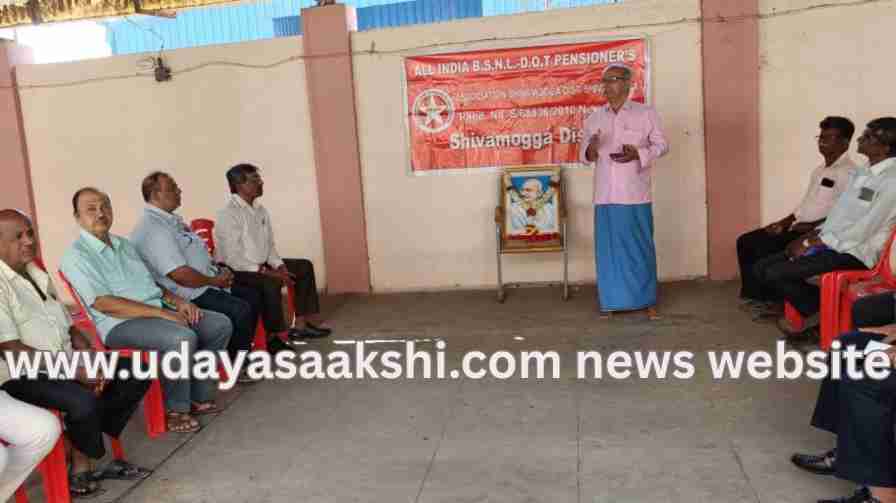 Shivamogga: BSNL retired employees protest against the central government ಶಿವಮೊಗ್ಗ : ಕೇಂದ್ರ ಸರ್ಕಾರದ ವಿರುದ್ದ ಬಿಎಸ್ಎನ್ಎಲ್ ನಿವೃತ್ತ ನೌಕರರ ಪ್ರತಿಭಟನೆ
